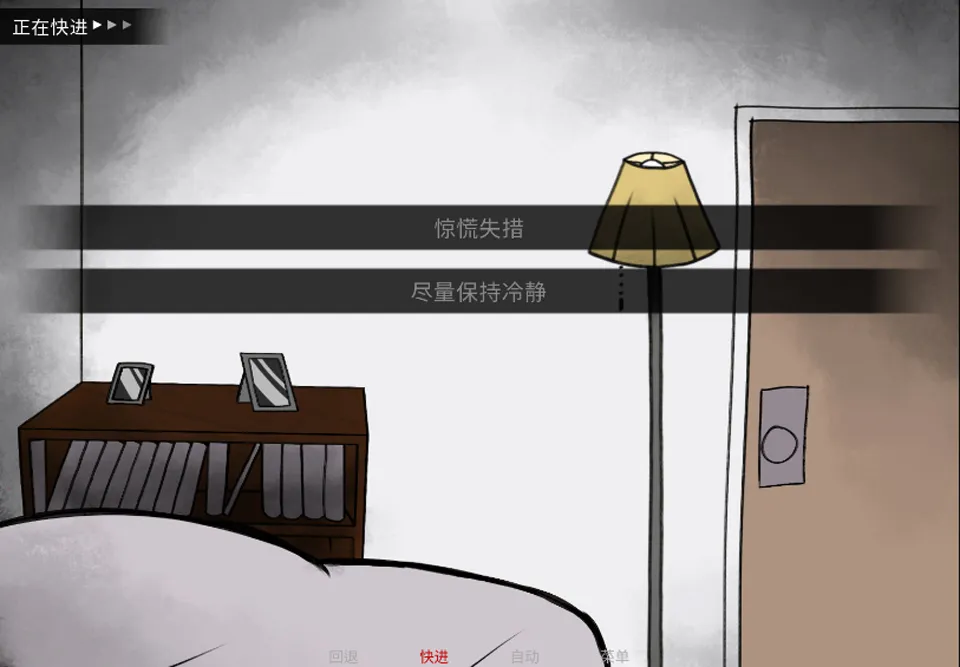 youmakehome中文版2026最新版本