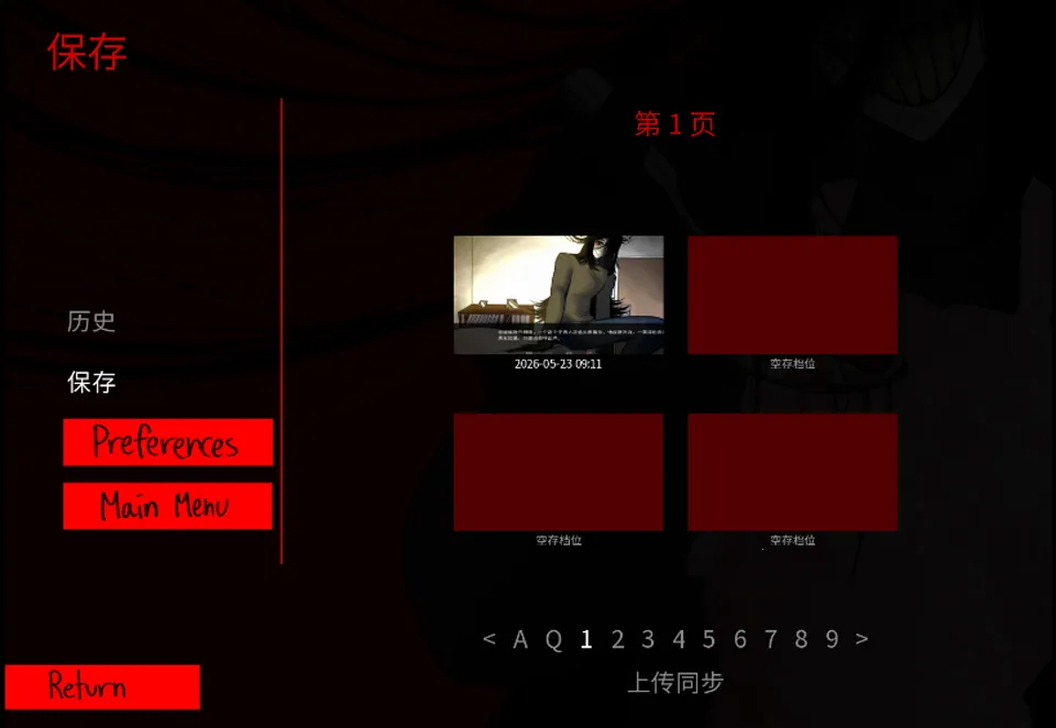 youmakehome中文版2026最新版本