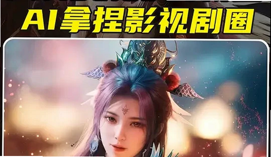 AI漫剧创作 安卓版 分镜 素材 预览图