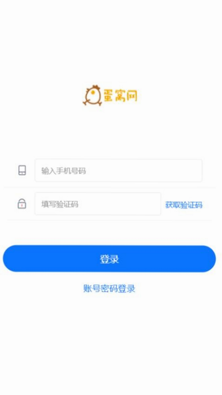蛋窝网 安卓版 操作界面 截图