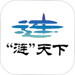 涟天下 安卓版 界面