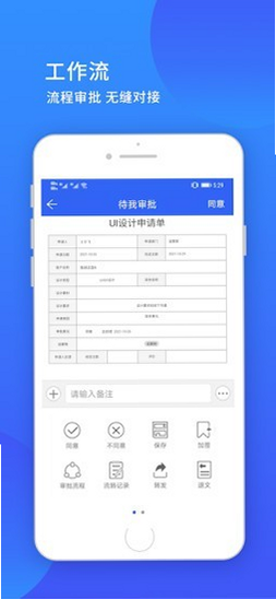 小天精灵 安卓版 下载安装教程