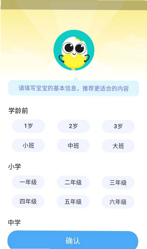 ѩ��Ӣ�� ��׿�� ѧϰ����