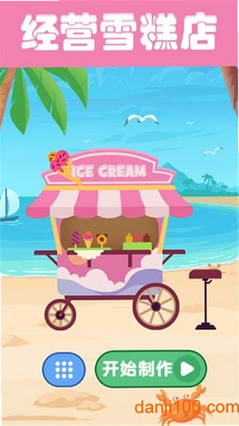 ѩ��Ӣ�� app ��׿�� ����