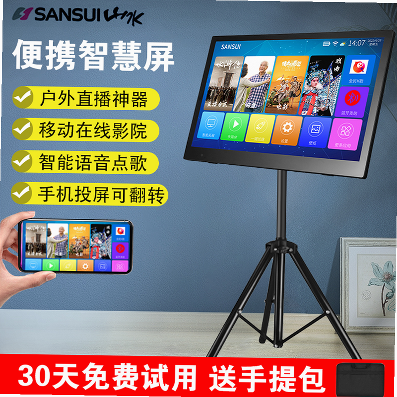 S SANSUI 安卓版 投屏教程