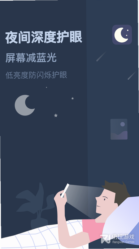 Tiny Reader Hub 安卓版 夜间模式截图