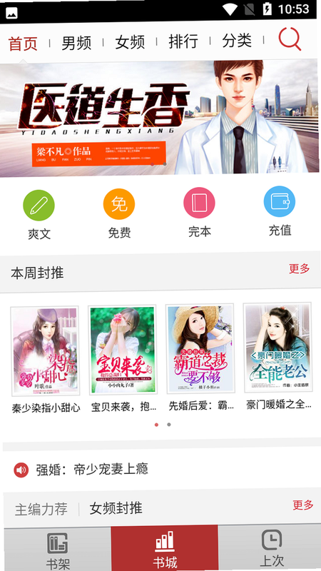 BuGANi 安卓版 app下载