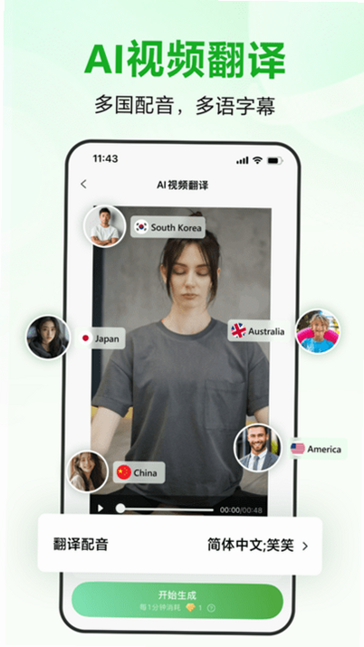 录咖 安卓版 录屏软件 功能截图