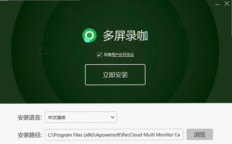 录咖 安卓版 免费下载 安装包