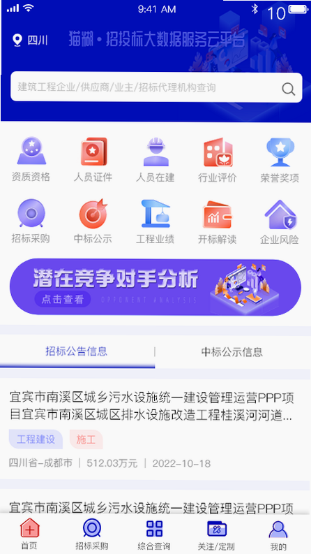 猫糊 安卓版 下载地址