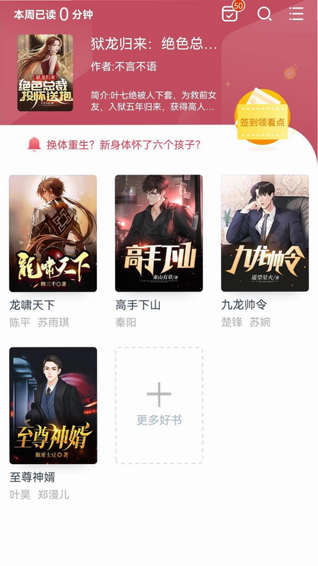 繁花剧场 安卓版 界面预览