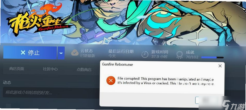 耶火live 闪退 解决方法 安卓版
