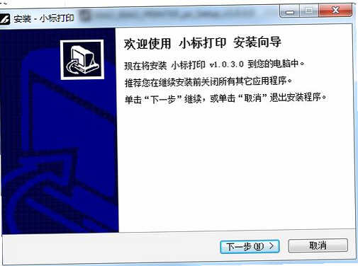 С���ӡ ��׿�� ʹ�ý̳�