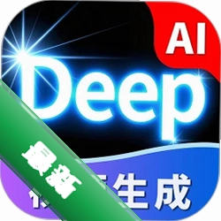 Deep��Ƶ����AI1.5.0 ��׿��