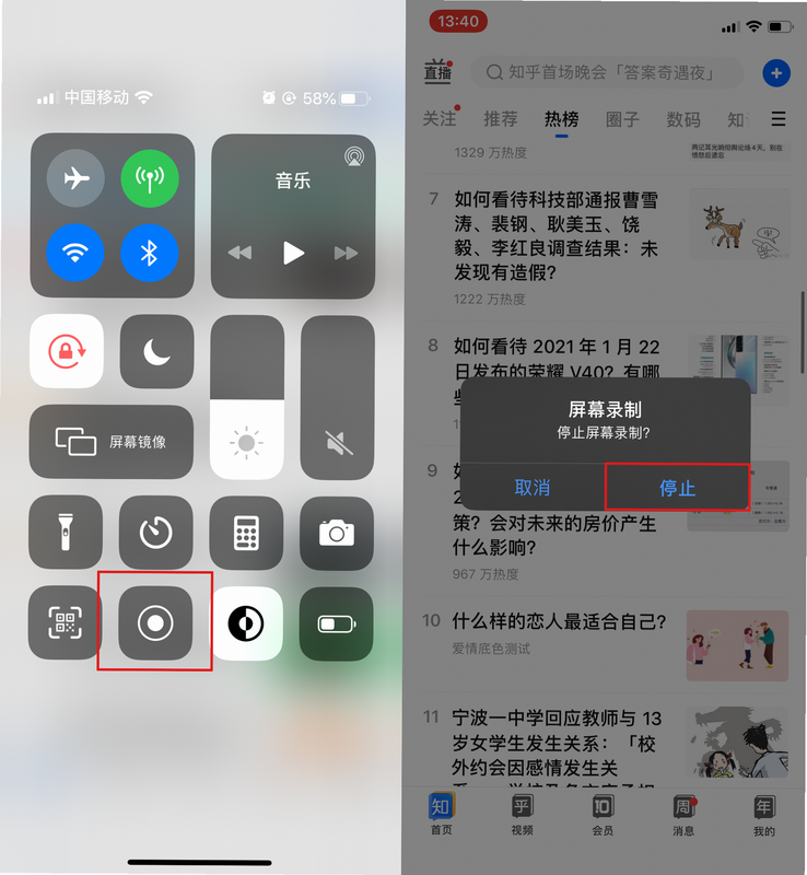 录屏一点通 安卓版 设置界面