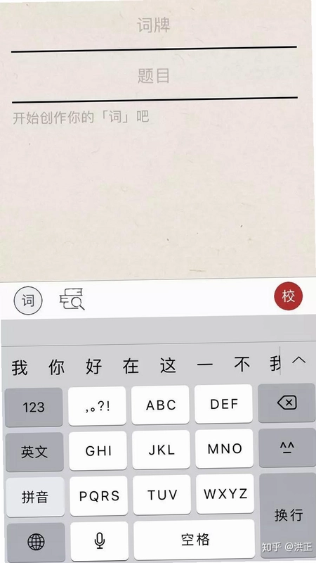 诗歌集截图1