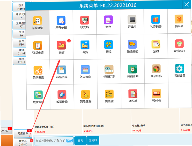 悦卡 安卓版 下载 使用教程