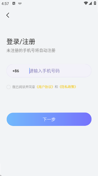 即甜 安卓版 用户评价截图