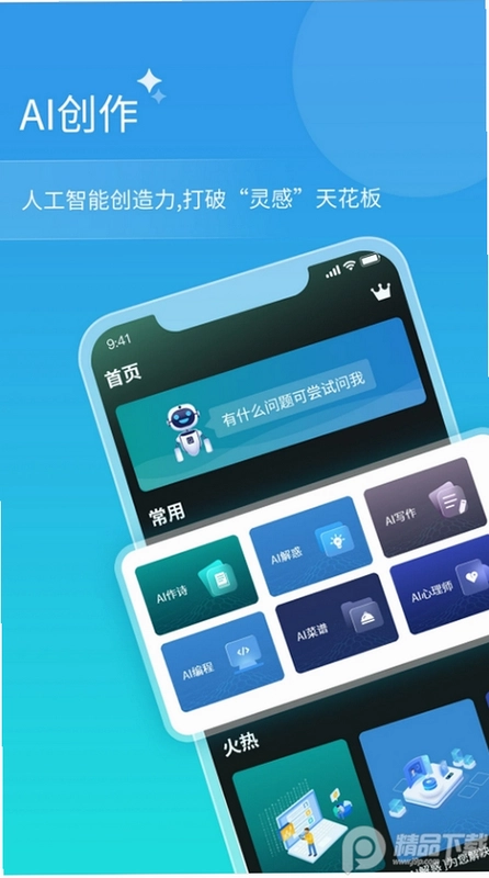 AI����������̽�ͼ3