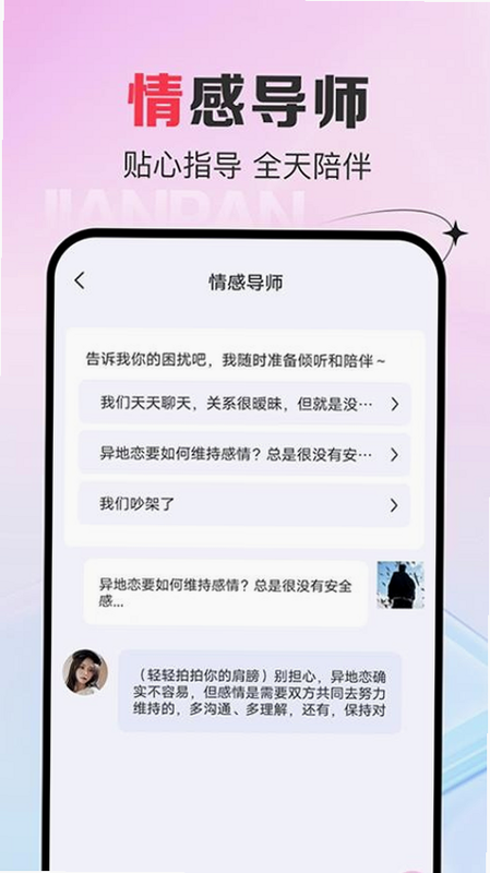 AI����������� ��׿�� ����