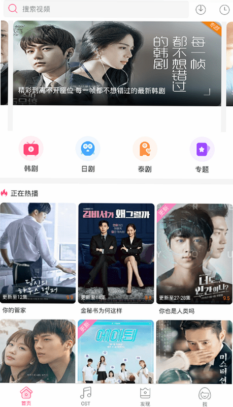 韩剧圈 投屏 教程 安卓版