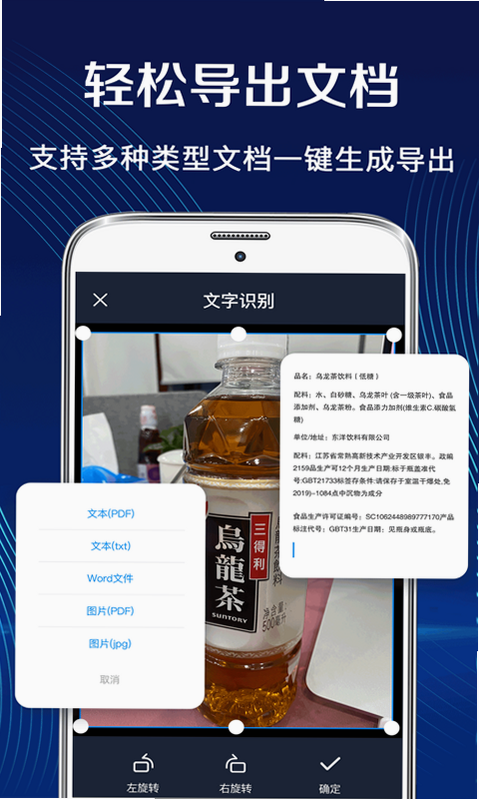 墨鱼全能王 安卓版 官方下载
