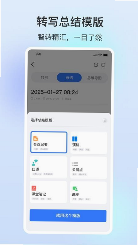 NebulaRec 安卓版 操作界面截图