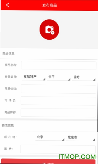 艾特 安卓版 功能截图