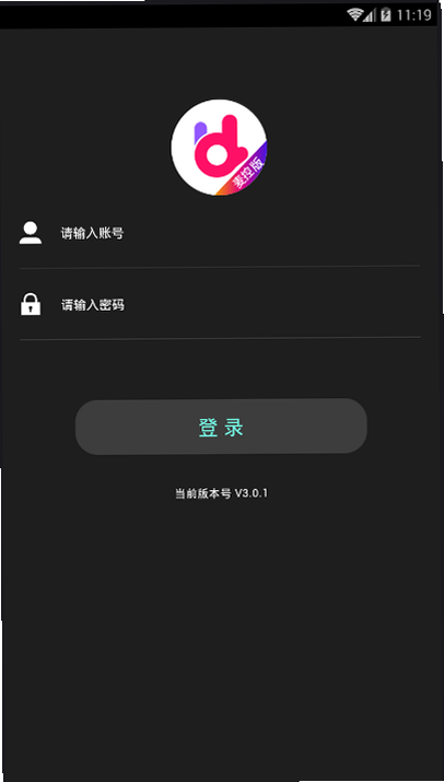 大麦麦控 安卓版 功能截图