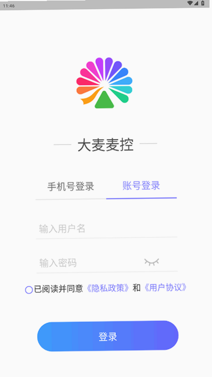 大麦麦控 下载 安卓版 安全吗
