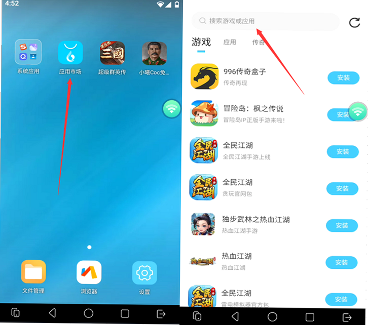 meowMeowWrongQuestion 安卓版 操作界面