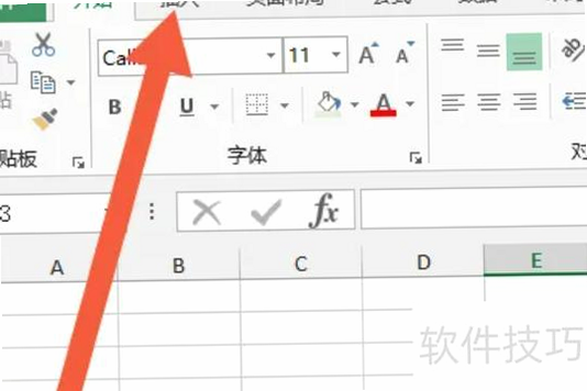 excel���ӱ��� ��׿�� ���������ͼ