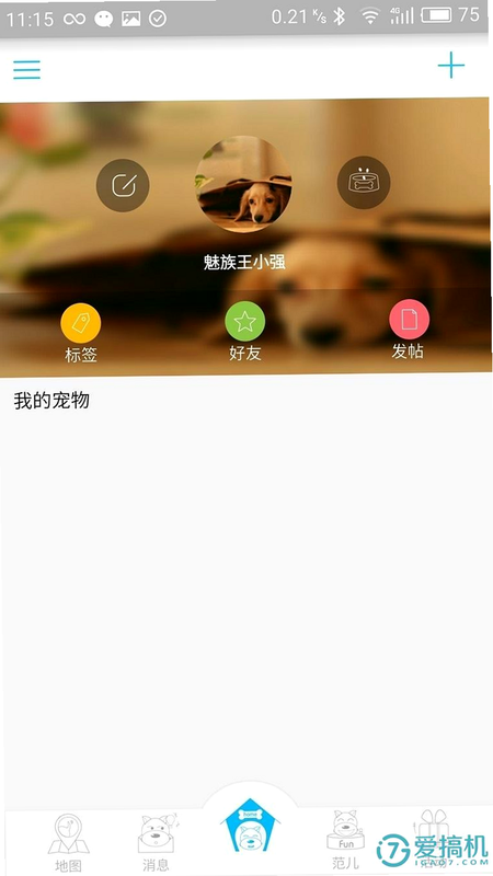 小玄AI 安卓版 安全检测报告