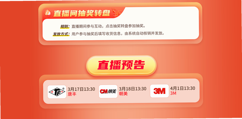 新明辉商城 官网 正品保障