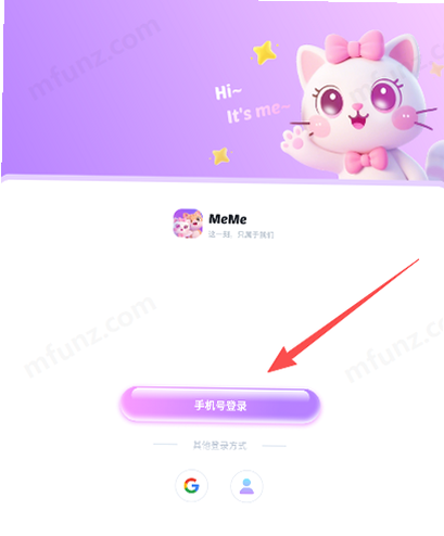 MeMe部落 安卓版 下载页面