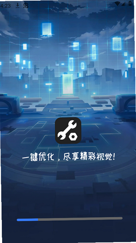 画质增强大师 使用教程 安卓版