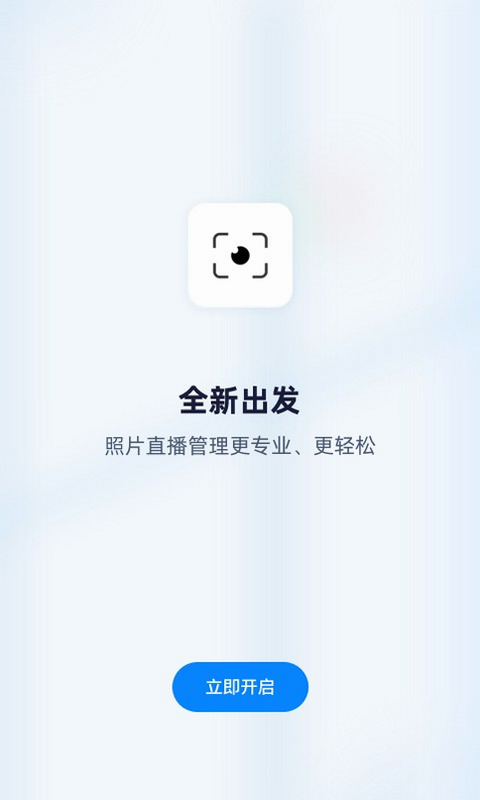 映目云影 安卓版 官方下载安全