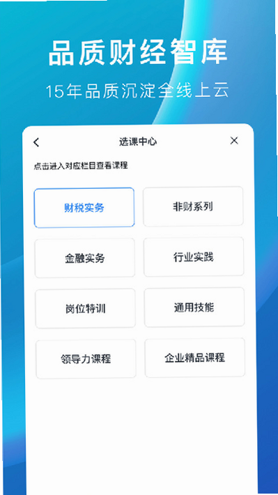 M云 安卓版 文件管理界面