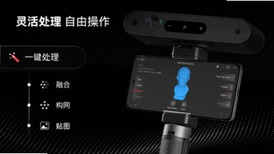 Revo Scan - 3Dɨ����APP ��׿�� ʹ������