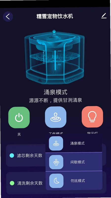 Ŵѩ���� ��׿�� ��������
