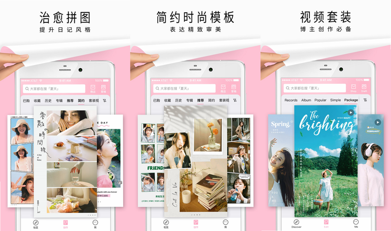 组合拼图 安卓版 画质对比效果