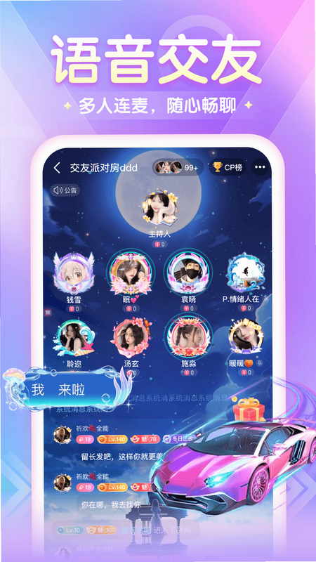 偶遇吖 正规平台 安全吗