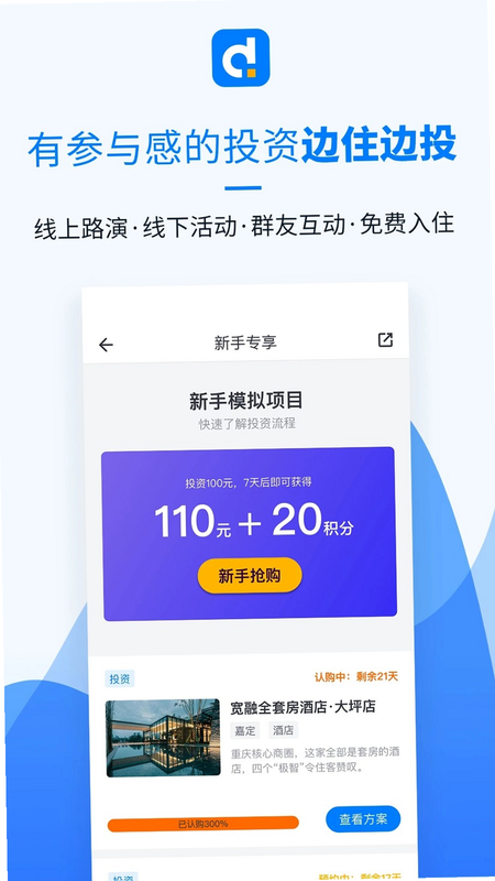 喜多生活app下载安装教程