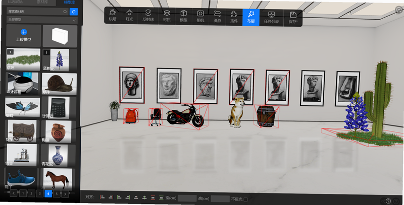 云奢展 安卓版 3D展厅功能截图