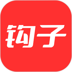 钩子AI 安卓版 界面功能截图