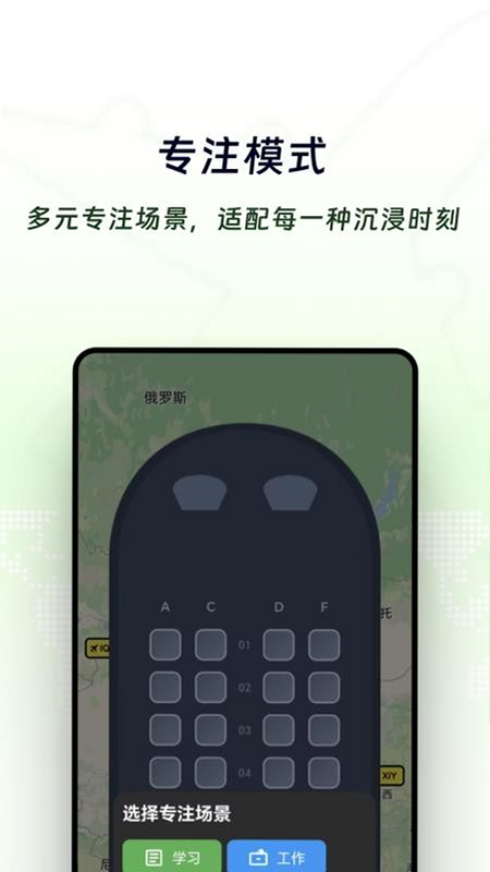 Airplan Mode 飞行计划 安卓版 自定义航点教程