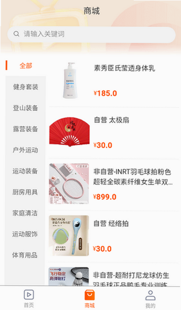 麦苗倾诉 安卓版 最新版本