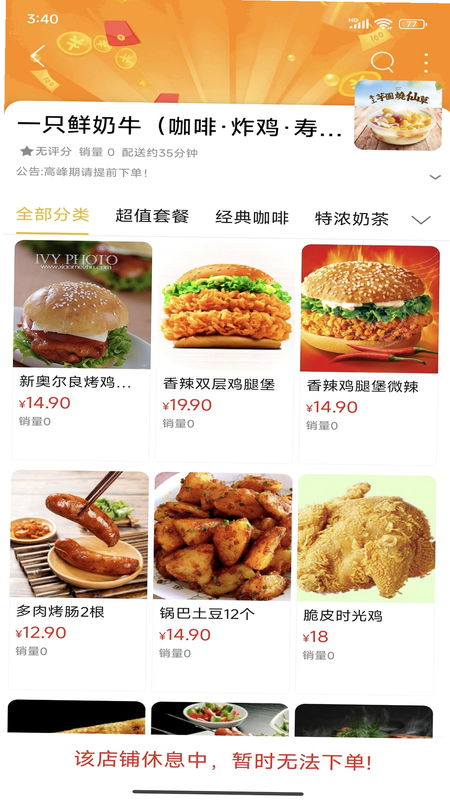 我的邵阳 官方 下载地址 安卓版