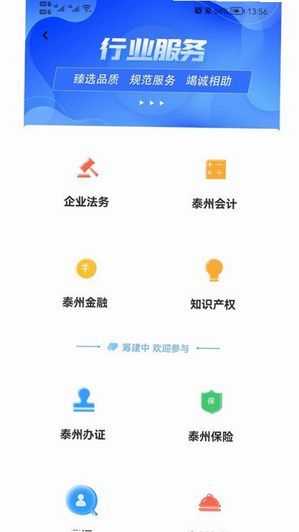 联鹿 安卓版 用户评价