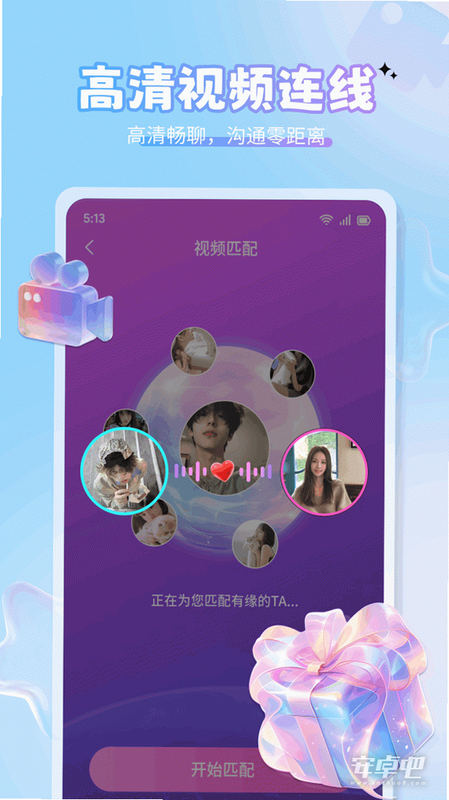 美伴 安卓版 用户评价